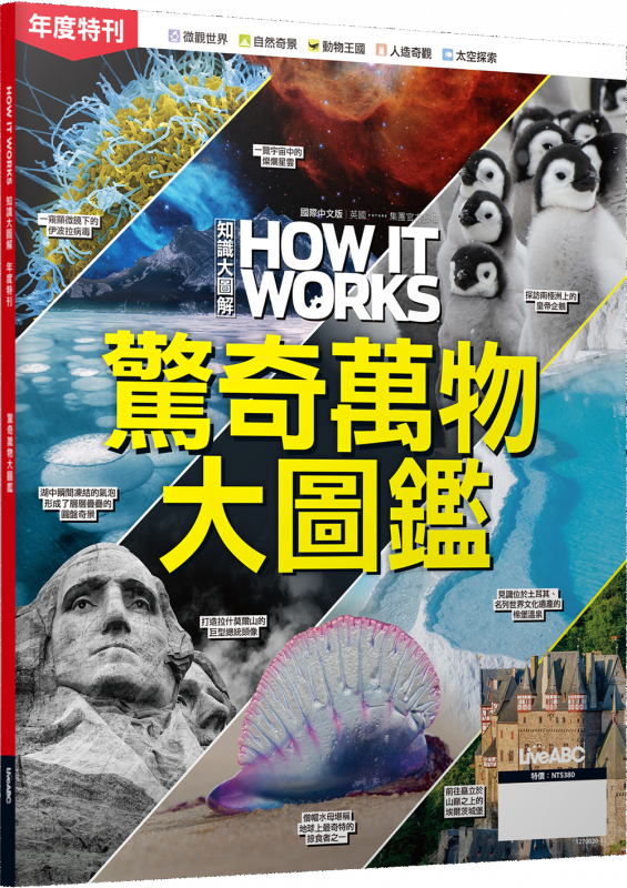 叢書館｜ LiveABC 互動英語教學集團