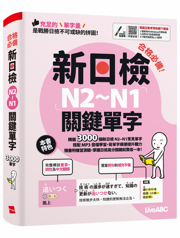 樂訓 全 和本 古書 資料 B1-4 叢書館｜ LiveABC 互動英語教學集團