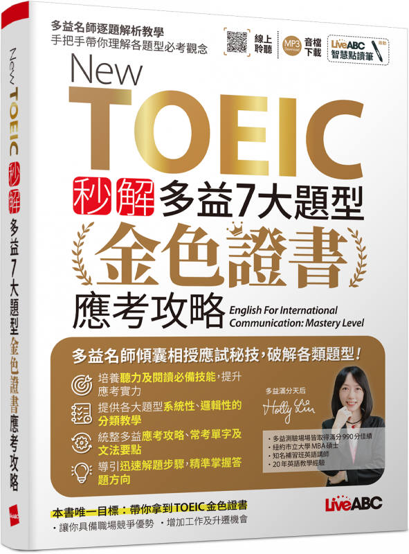 ena エナ 小5,6 PERSPECTIVE他 50冊超（全冊解答付） ena エナ 小5,6 PERSPECTIVE他 50冊超（全冊解答付）